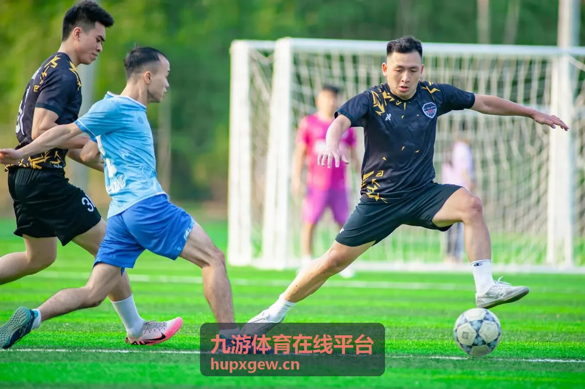 九游体育在线平台玩法与规则说明